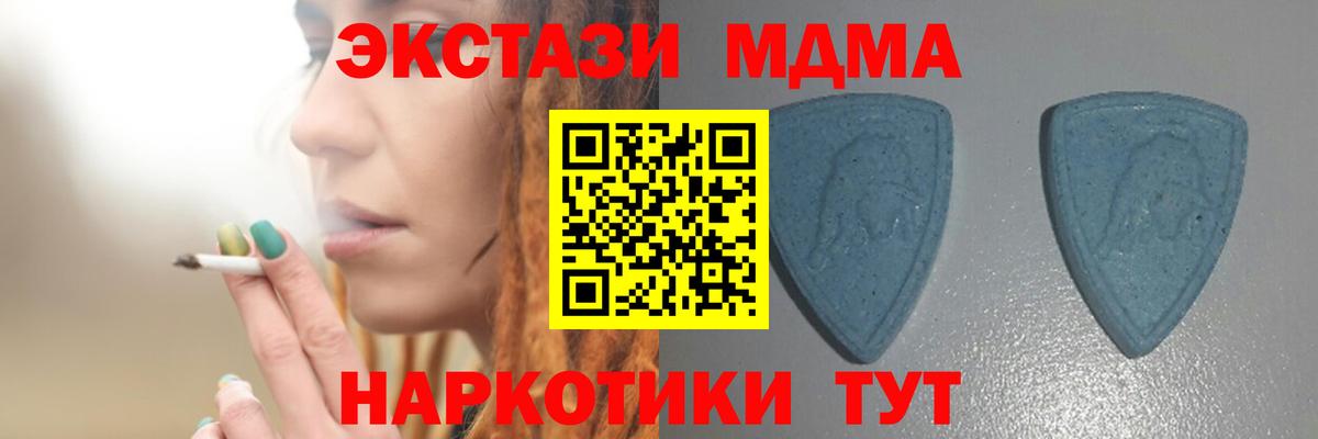 ЭКСТАЗИ XTC  Вход с VPN  Экстази 300 mg  Волхов 