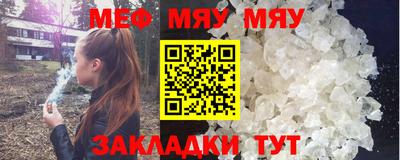 MDMA Краснокаменск