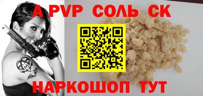круглые Краснодар