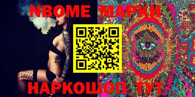 MDMA Краснокаменск