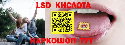 круглые Краснодар