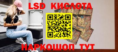 круглые Краснодар