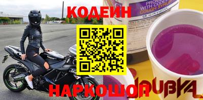 MDMA Краснокаменск