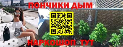круглые Краснодар