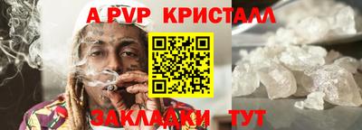 круглые Краснодар