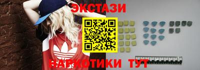 MDMA Краснокаменск