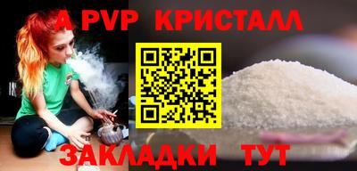 круглые Краснодар