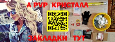 MDMA Краснокаменск