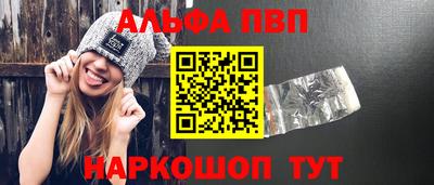 MDMA Краснокаменск