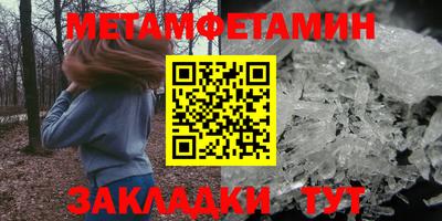 MDMA Краснокаменск