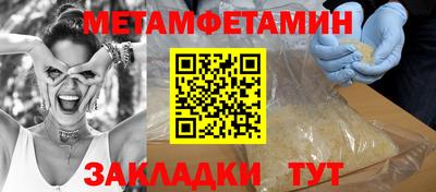 дмт Краснознаменск