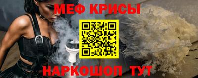 MDMA Краснокаменск