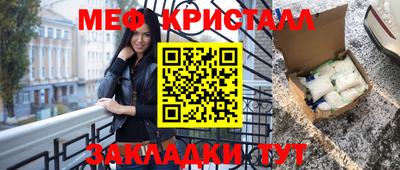 круглые Краснодар