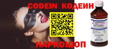 MDMA Краснокаменск