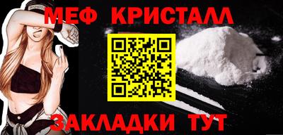 MDMA Краснокаменск