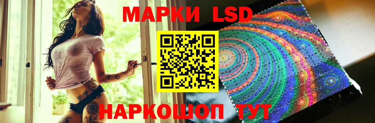 ЛСД экстази ecstasy  MEGA как войти  Волхов  Вход с VPN 