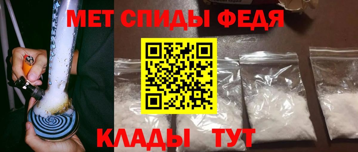 Первитин витя  Первитин витя  Волхов  Вход с VPN 