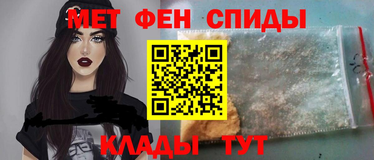 Первитин Декстрометамфетамин 99.9% Волхов