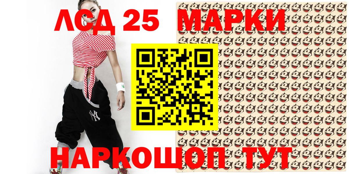 Волхов  Марки NBOMe 1,8мг  где можно купить   Вход с VPN  Марки 25I-NBOMe 