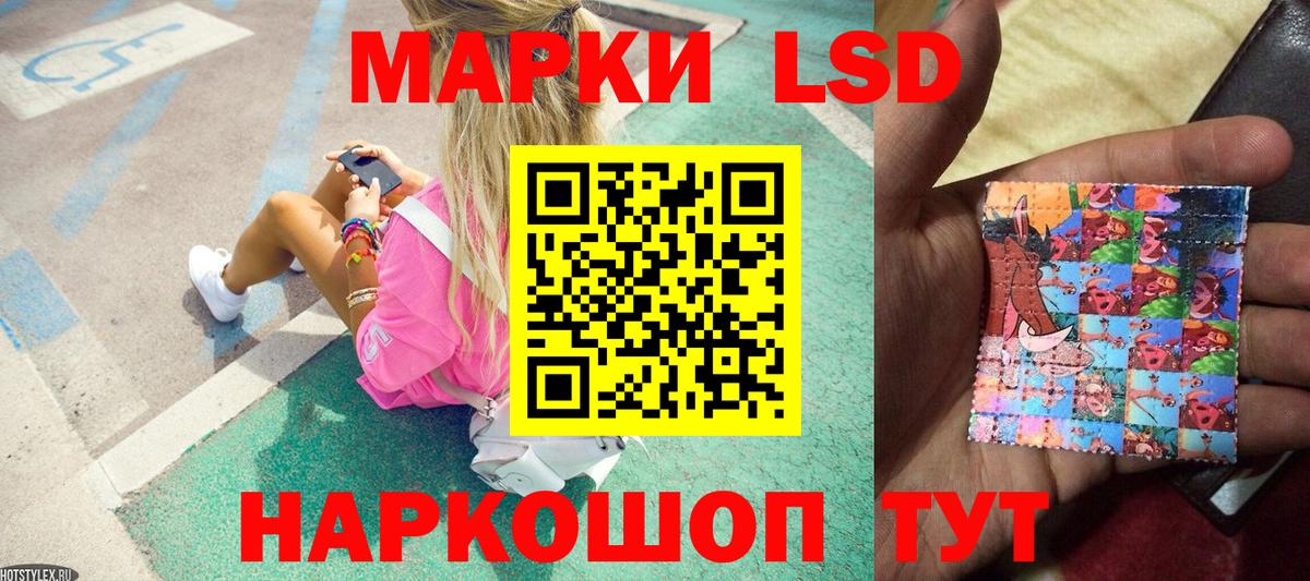 Наркотические марки 1,5мг Волхов