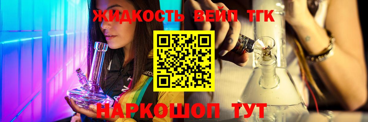 ТГК Wax Волхов